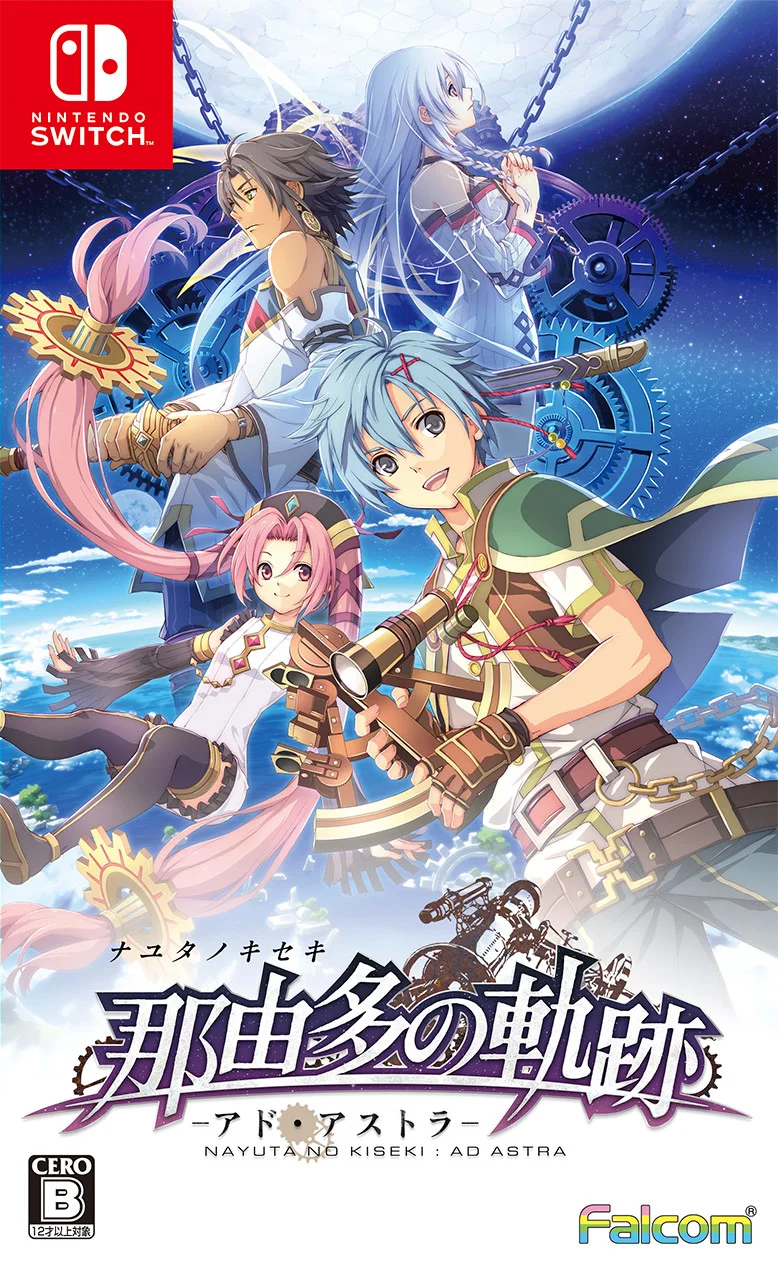 Game Package - Nayuta no Kiseki AD ASTRA (JP) [NS]