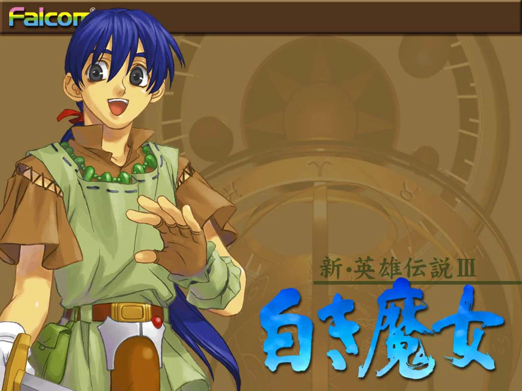 Calendar Wallpaper 1999.03