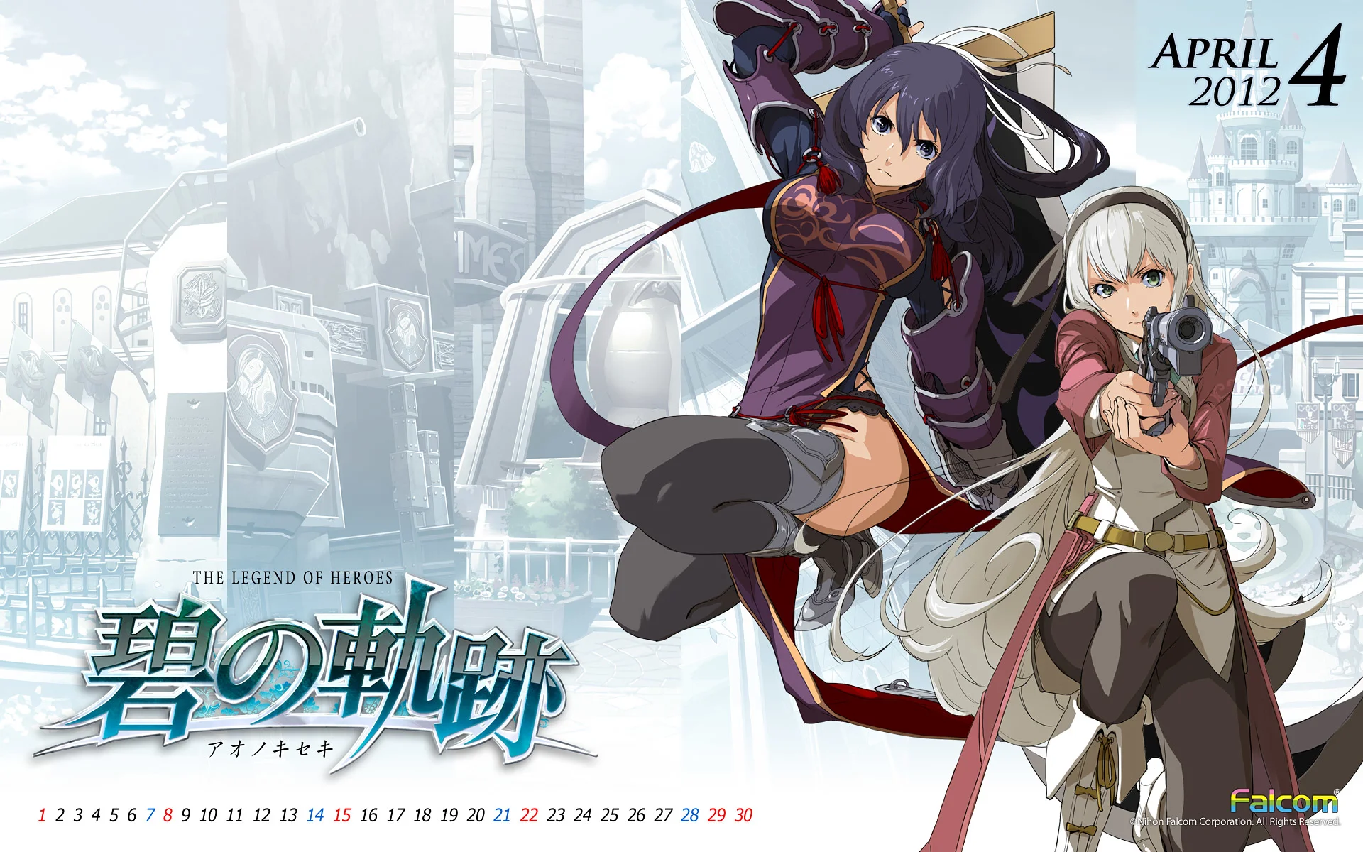 Calendar 2012.04