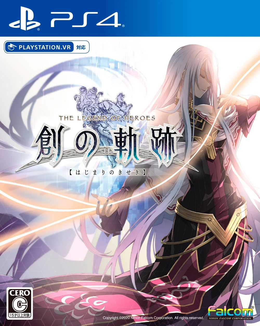 Game Package - Hajimari no Kiseki (JP) [PS4]