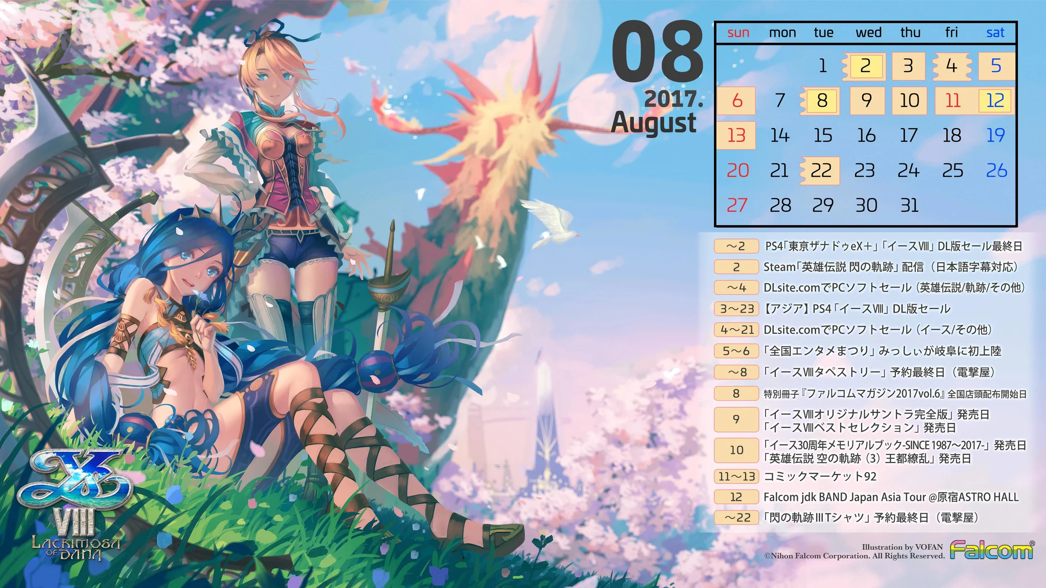 Calendar 2017.08
