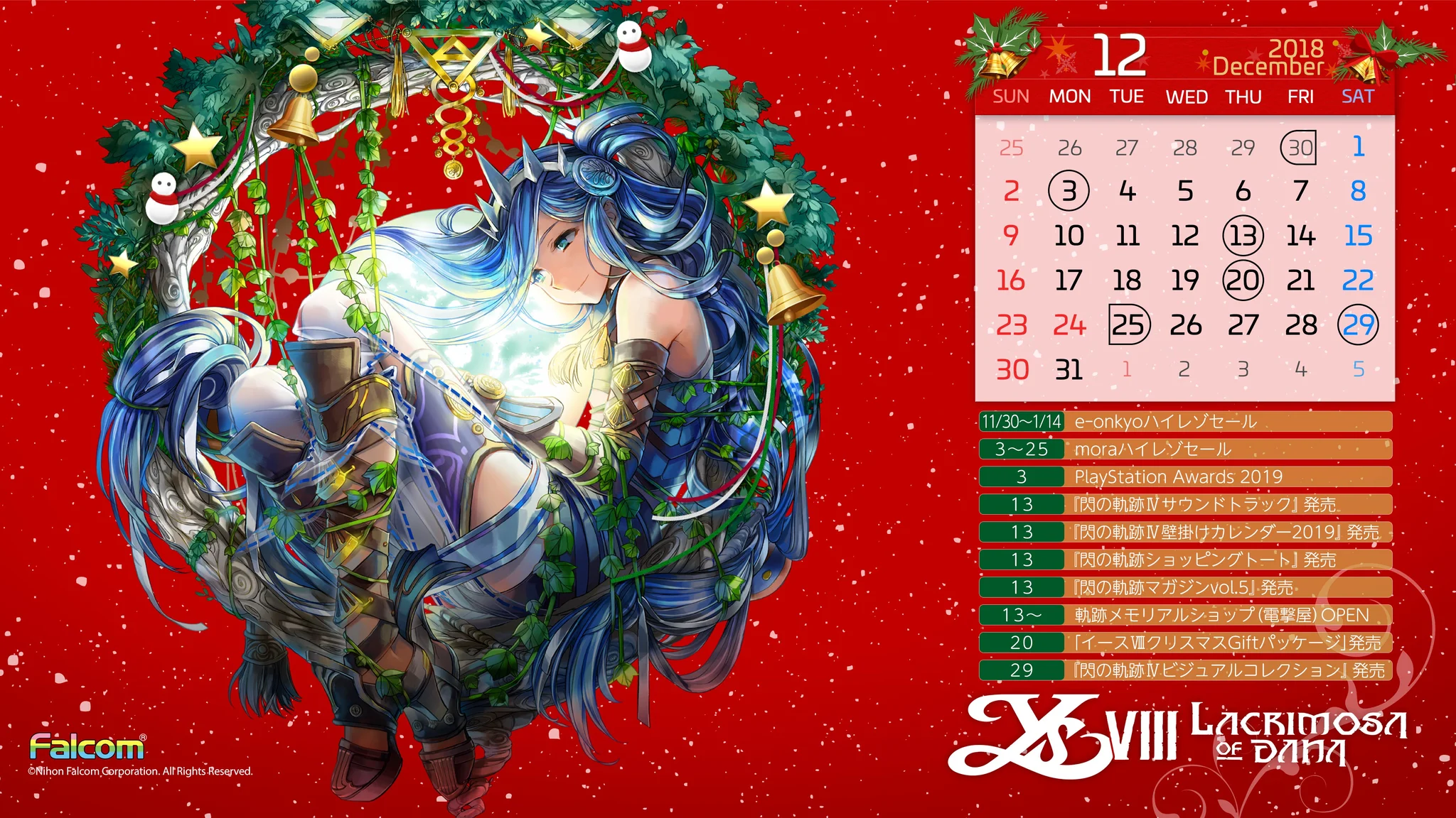 Calendar 2018.12