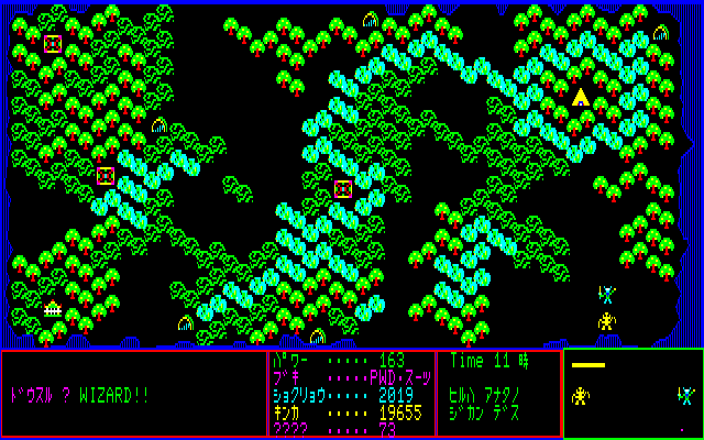 Screenshot (PT) [PC-8801] - Mummy
