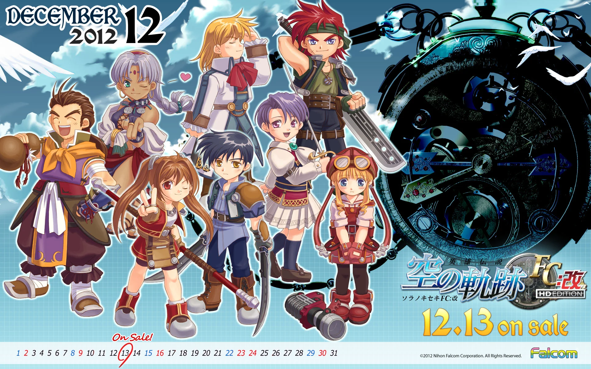 Calendar 2012.12
