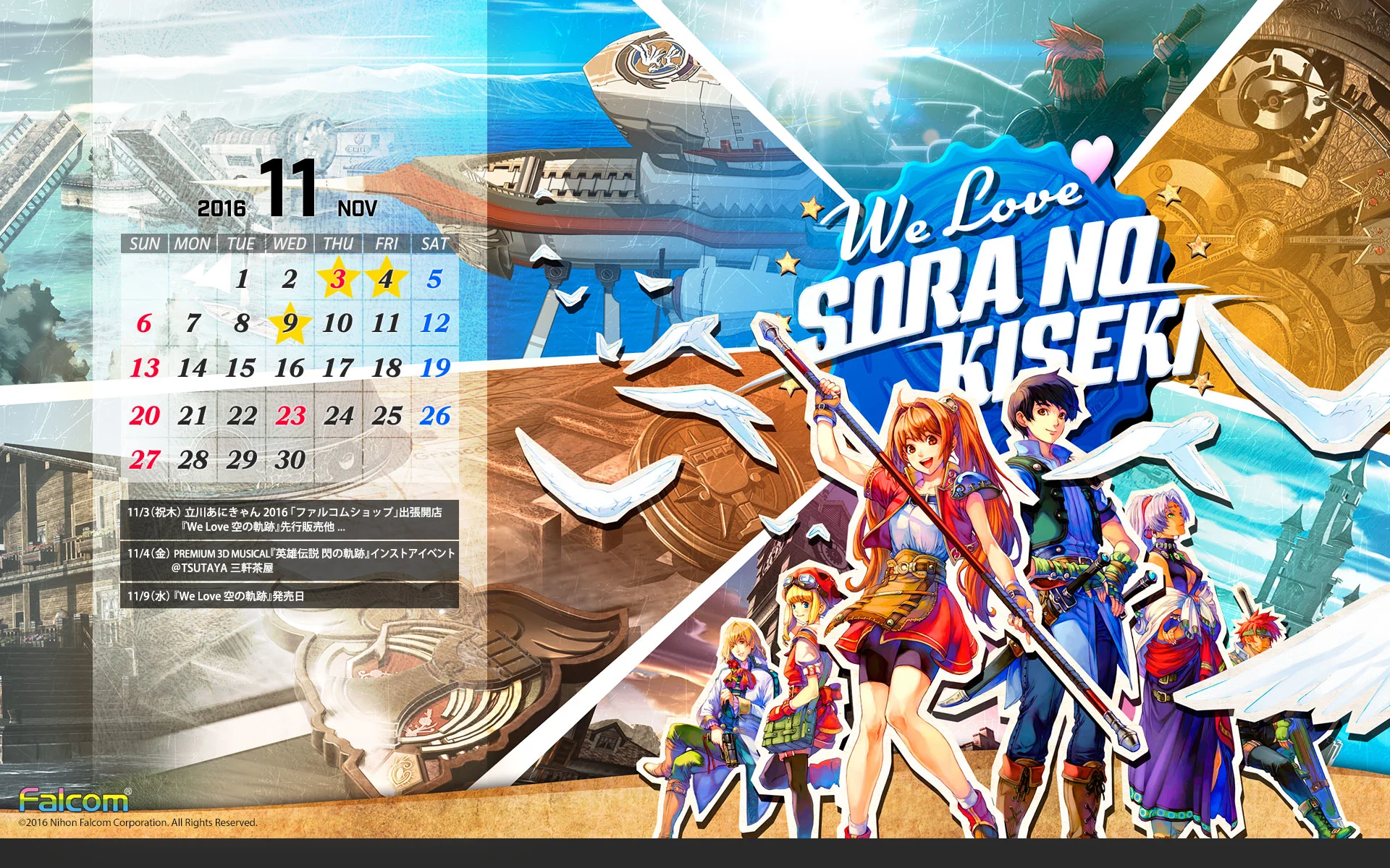 Calendar 2016.11