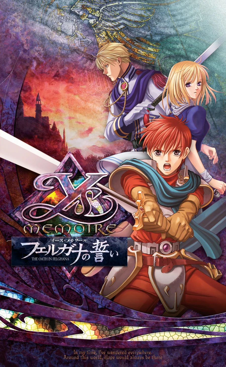 Game Package - Ys Memoire - Felghana no Chikai (JP, Alt) [NS]