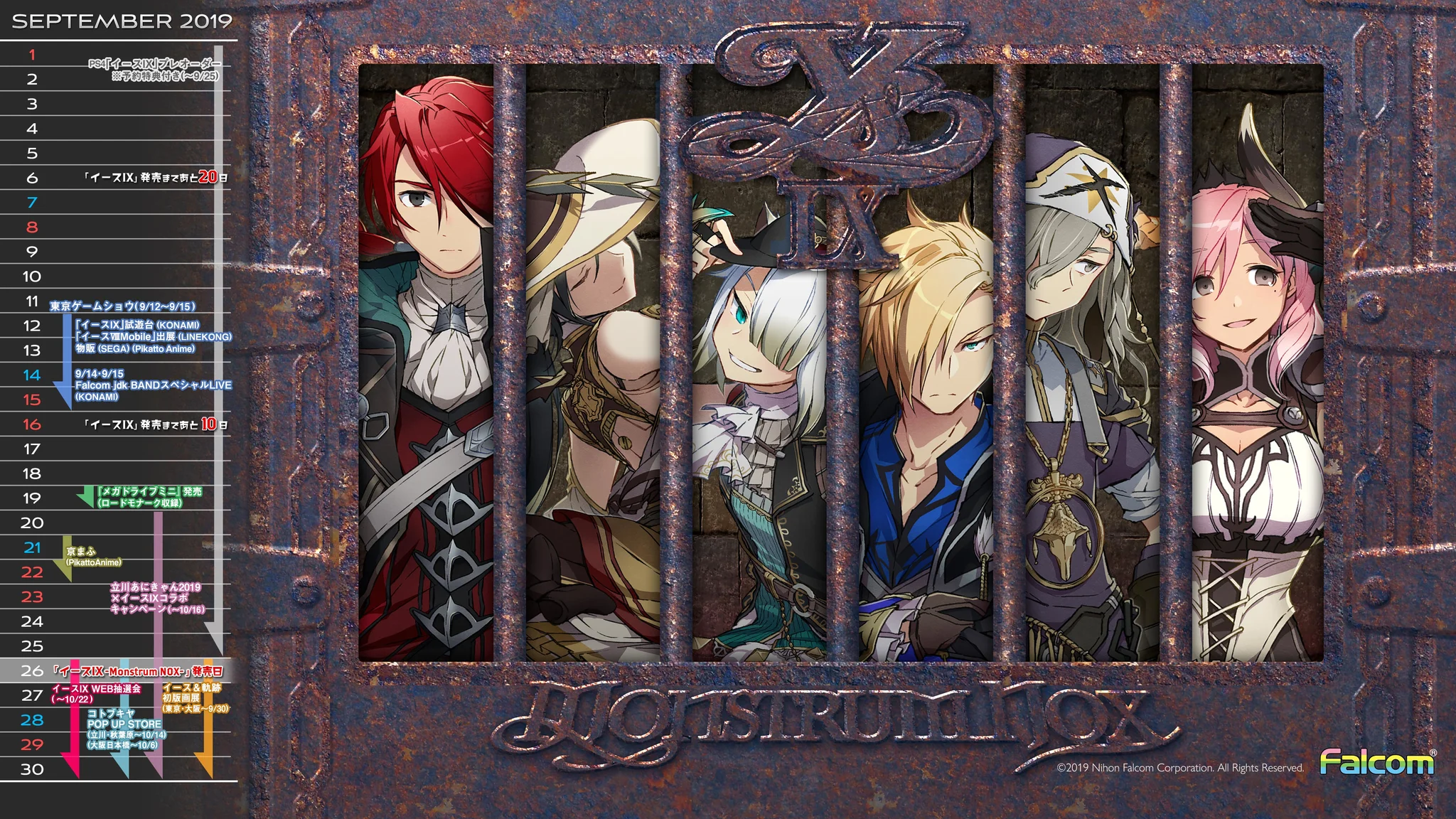 Calendar 2019.09