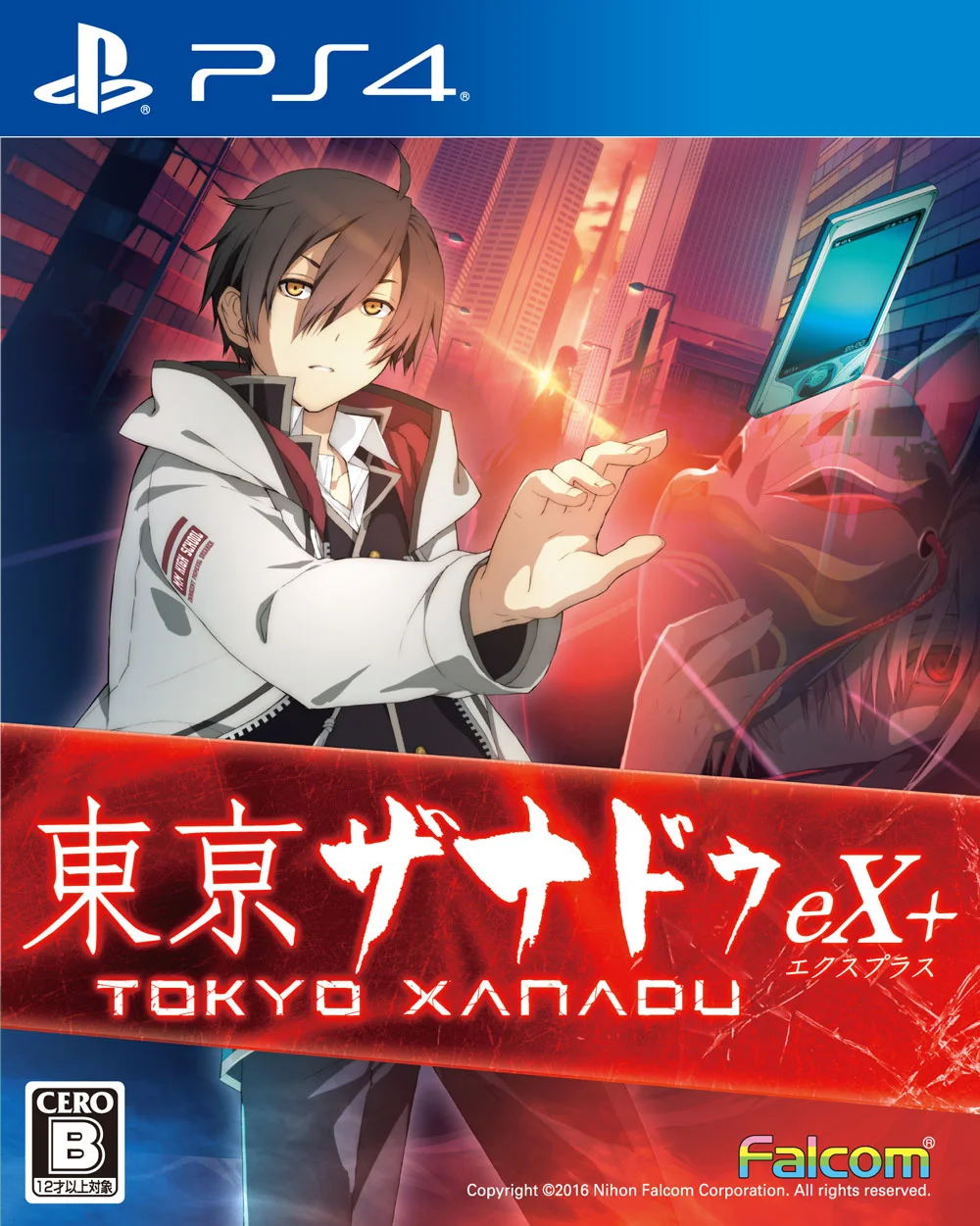 Game Package - Tokyo Xanadu eX+ (JP) [PS4]