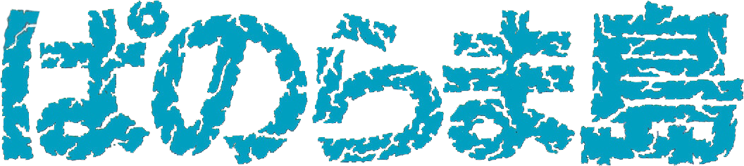 Logo (Package) - Panorama Toh (JP) [PC-8801]