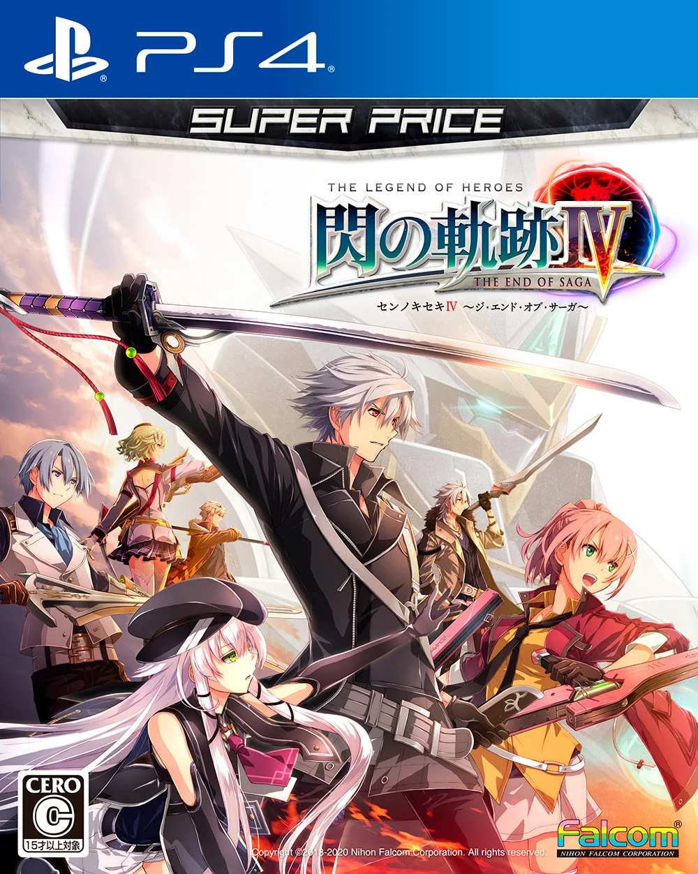 Game Package - Sen no Kiseki IV - The End of Saga Super Price (JP) [PS4]