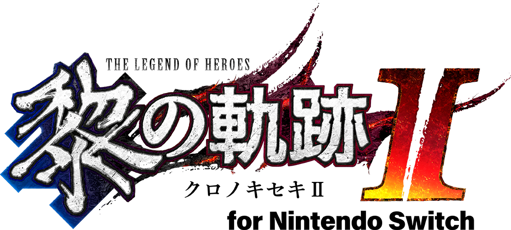 Logo - Kuro no Kiseki II for Nintendo Switch (JP) [NS]