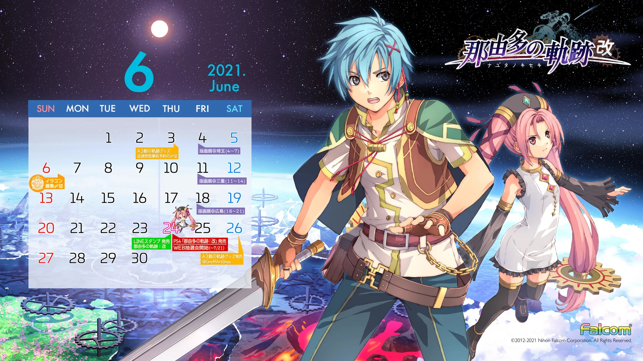 Calendar 2021.06