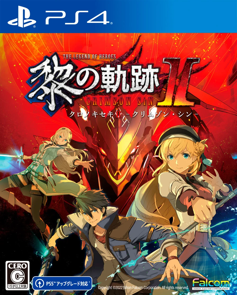 Game Package - Kuro no Kiseki II - CRIMSON SiN (JP) [PS4]