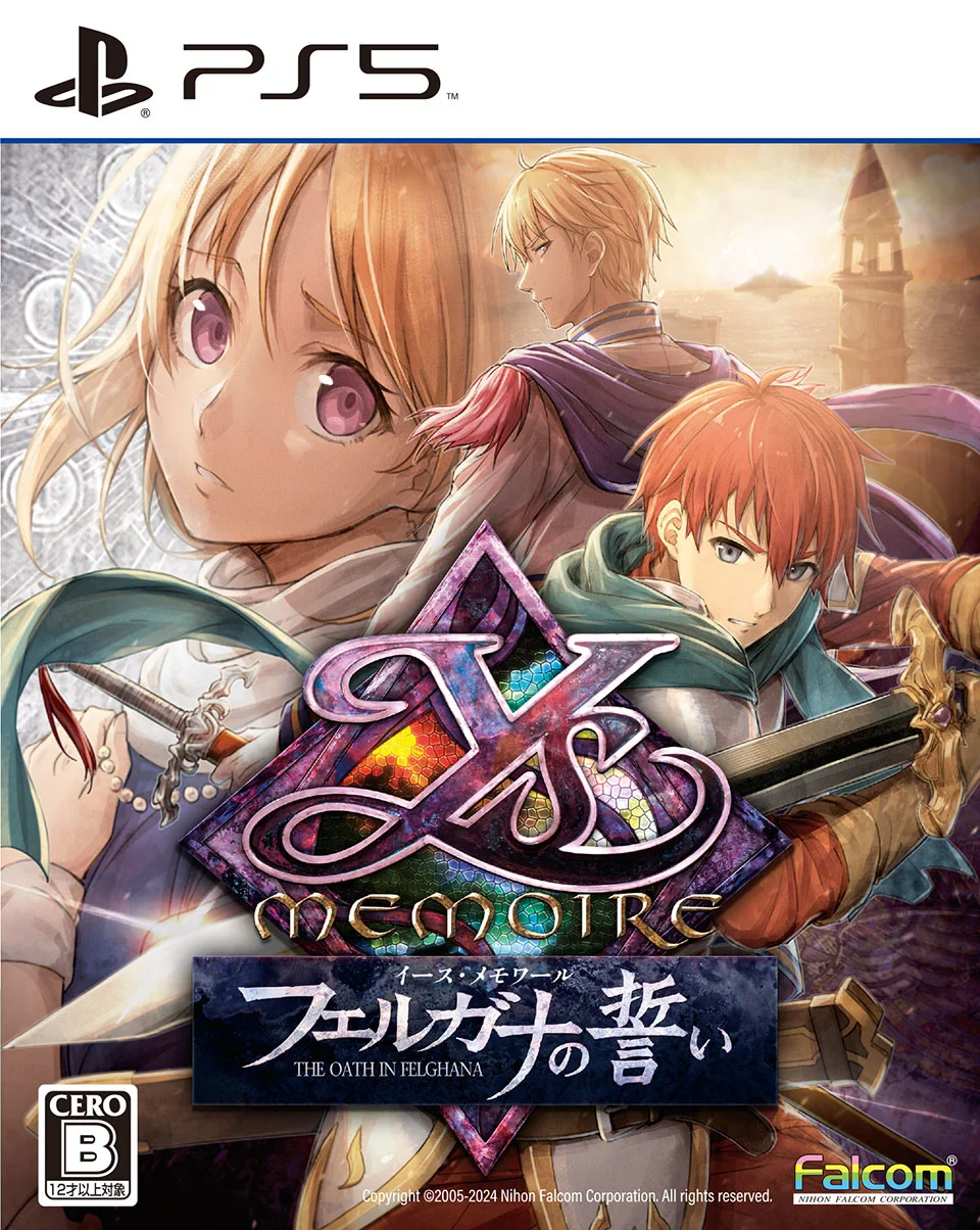 Game Package - Ys Memoire - Felghana no Chikai (JP) [PS5]