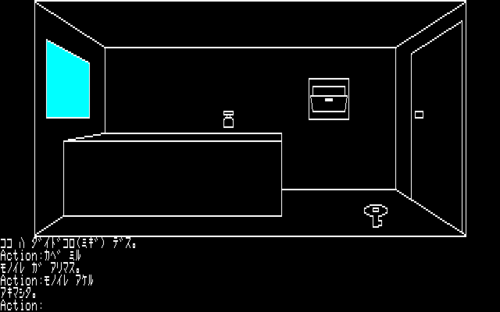 Screenshot (HH2) [PC-8801, PC-8801mkII] - 2