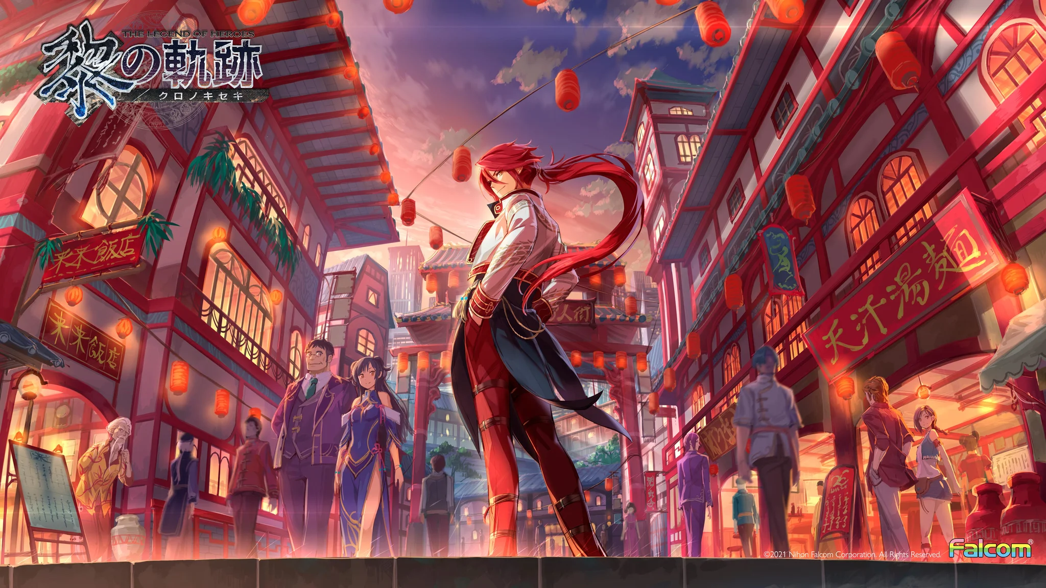 Calendar Wallpaper 2021.02