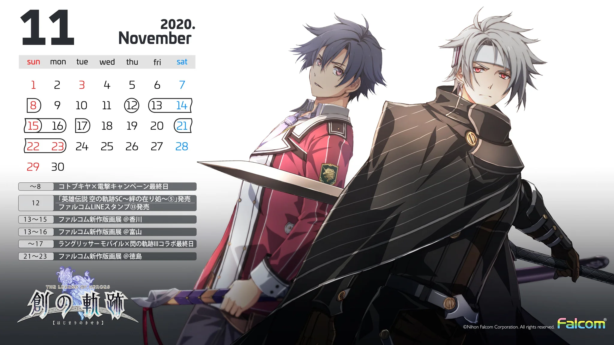 Calendar 2020.11