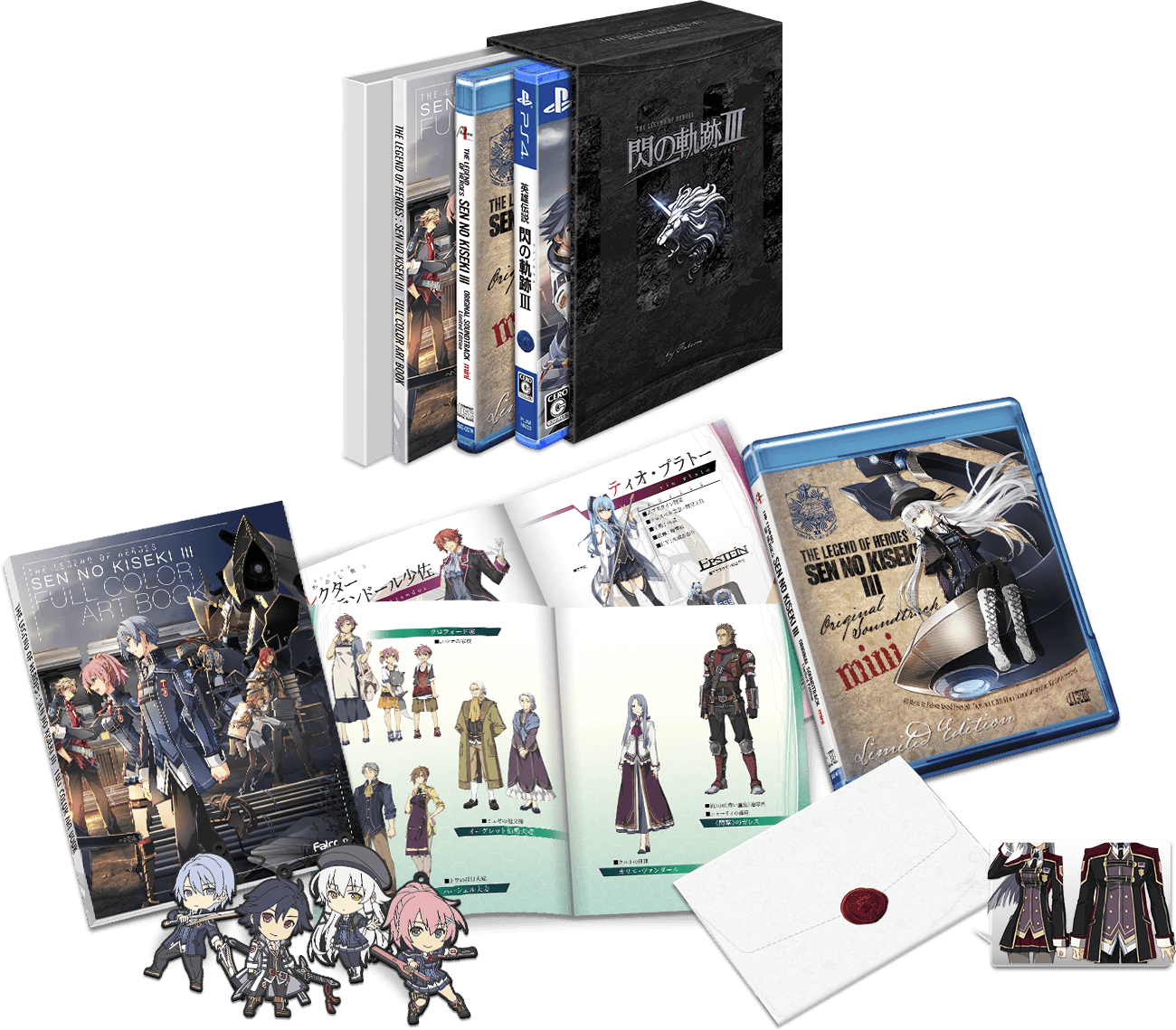 Game Package - Sen no Kiseki III (JP) [PS4]