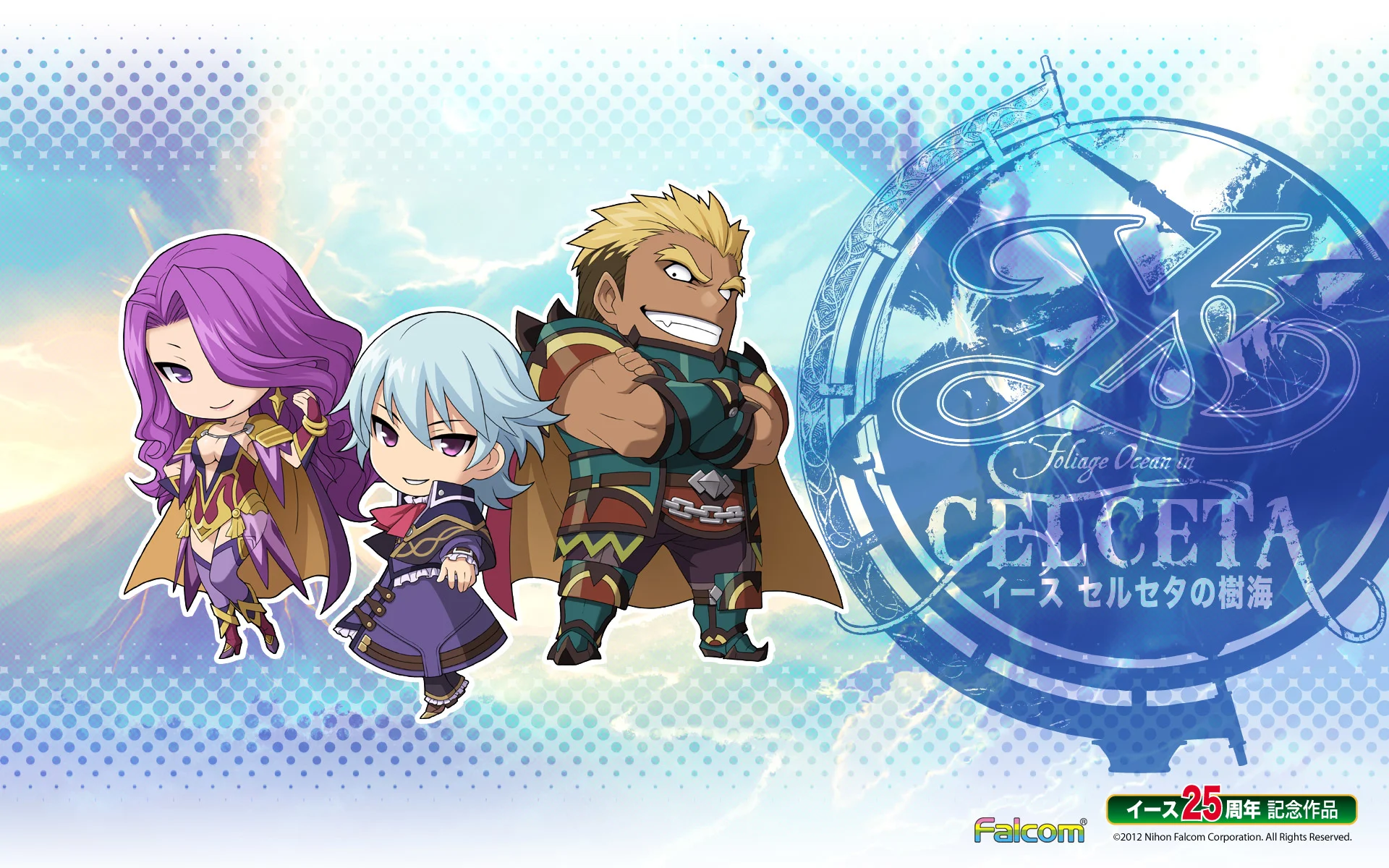 Calendar Wallpaper 2012.11