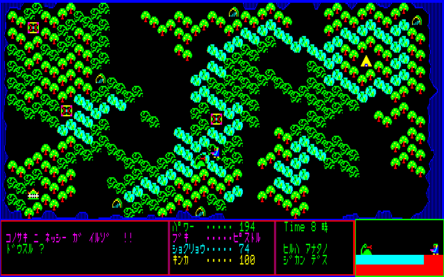Screenshot (PT) [PC-8801] - Nessie