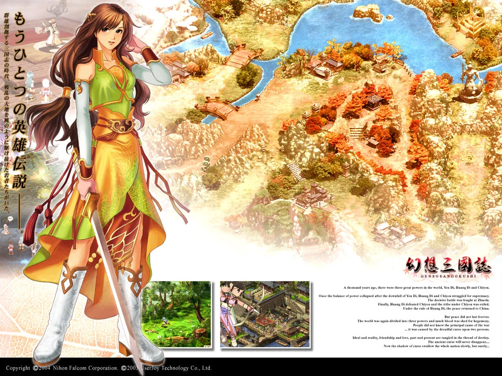 Calendar Wallpaper 2004.09