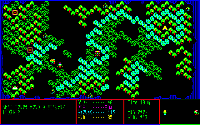 Screenshot (PT) [PC-8801] - Native