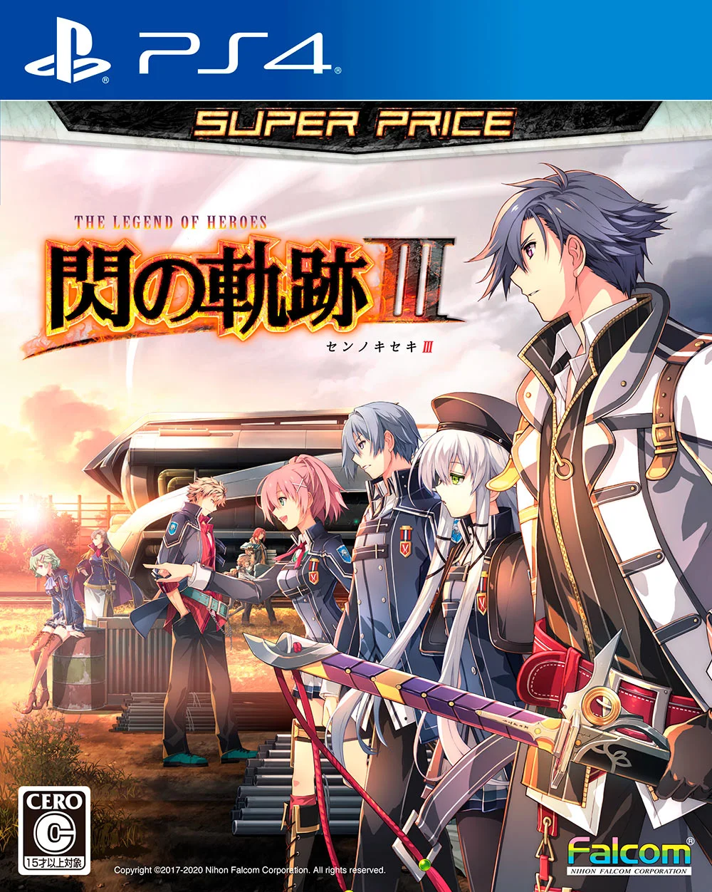 Game Package - Sen no Kiseki III Super Price (JP) [PS4]