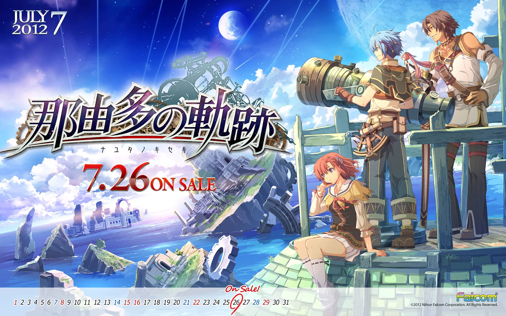 Calendar 2012.07