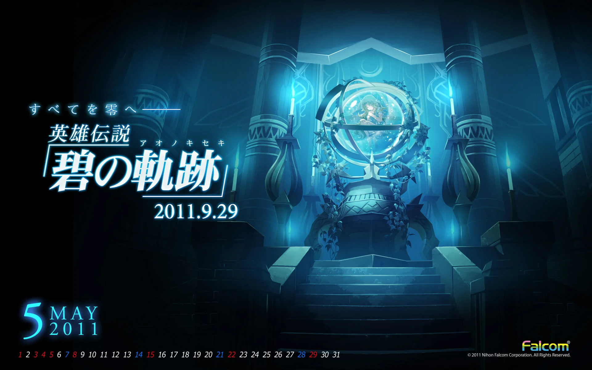 Calendar 2011.05