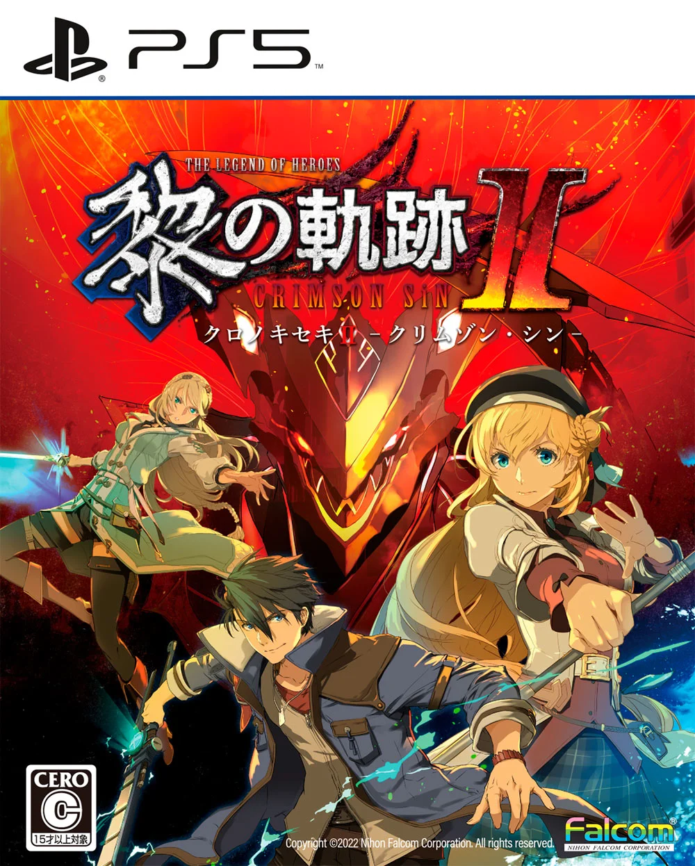 Game Package - Kuro no Kiseki II - CRIMSON SiN (JP) [PS5]