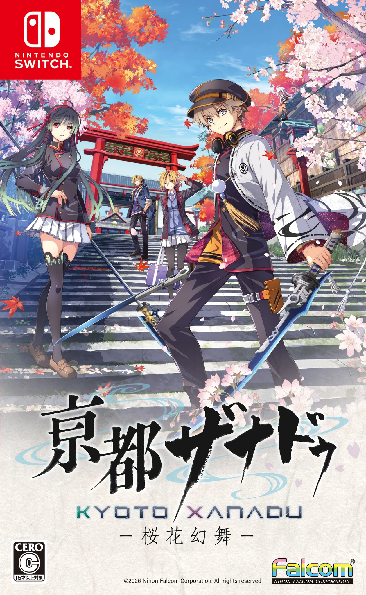 Game Package - Kyoto Xanadu - Ouka Genbu (JP) [NS]