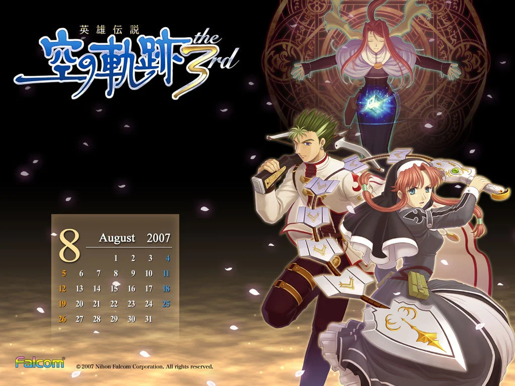 Calendar 2007.08