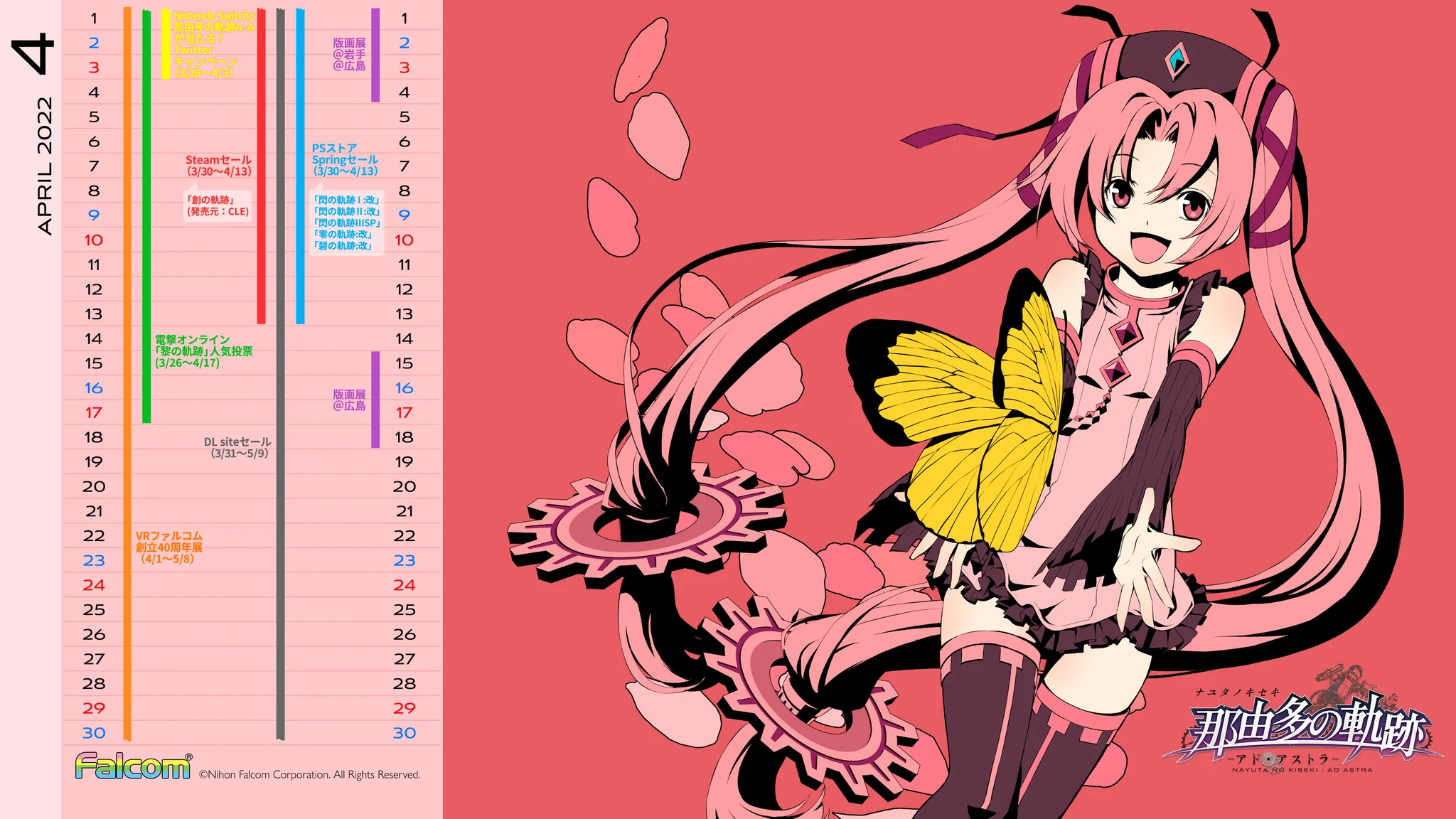 Calendar 2022.04