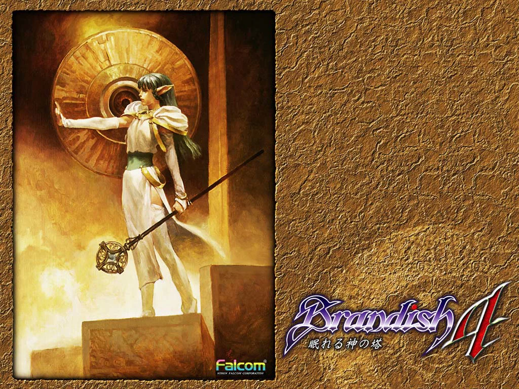 Calendar Wallpaper 1998.12