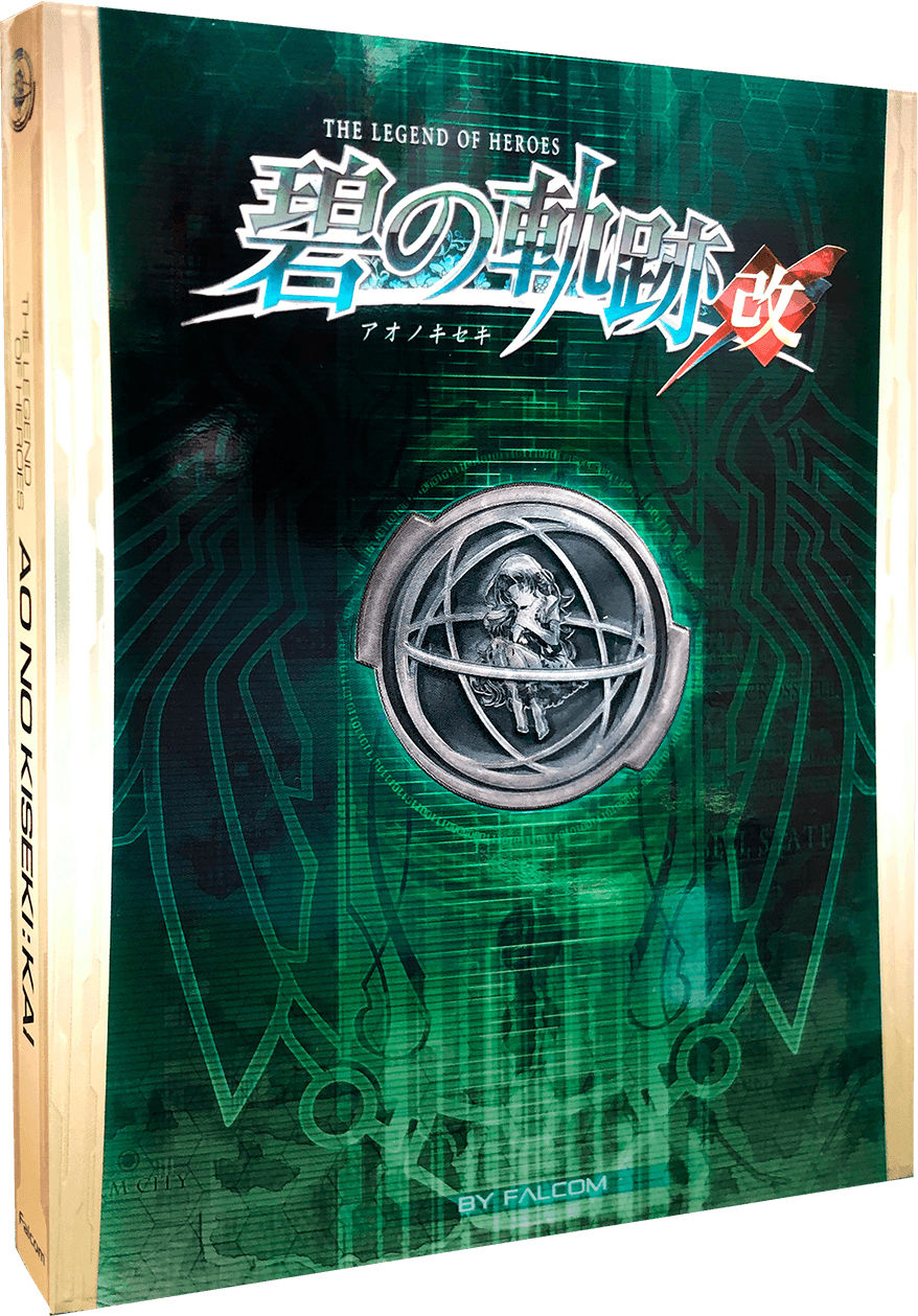Game Package - Ao no Kiseki Kai (JP) [PS4] Limited