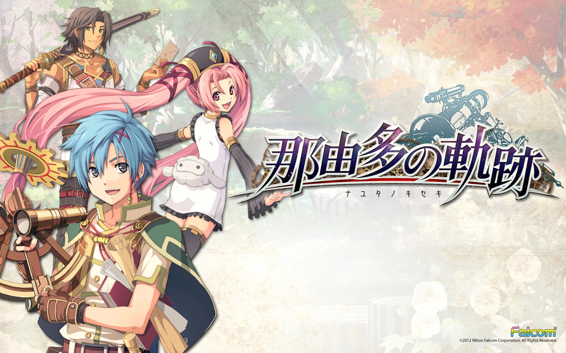 Calendar Wallpaper 2012.06