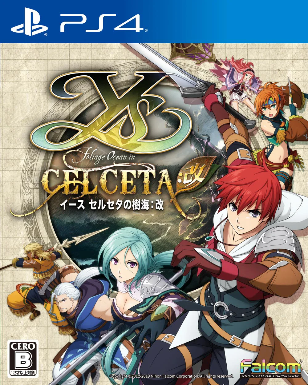 Game Package - Ys - Foliage Ocean in Celceta Kai (JP) [PS4]