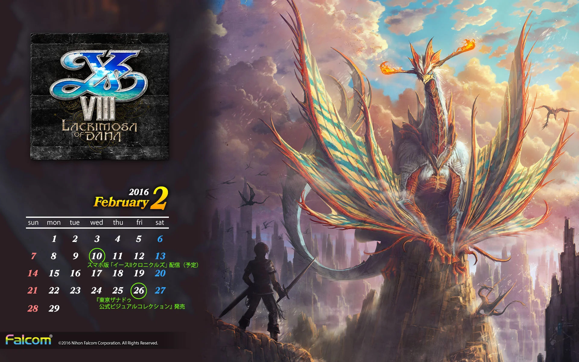 Calendar 2016.02