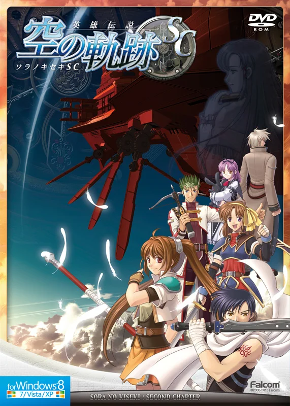 Game Package - Sora no Kiseki SC (JP) [Win7,Vi,XP,8]