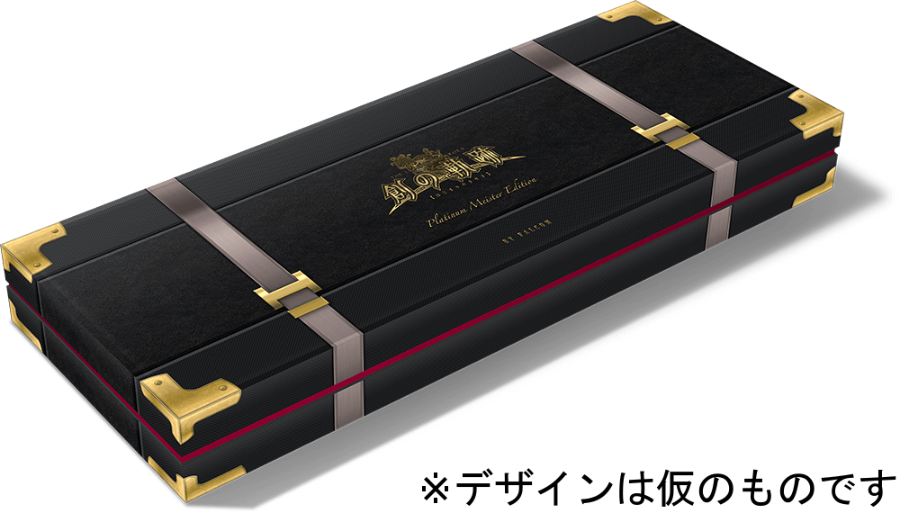 Game Package - Hajimari no Kiseki (JP) - Limited