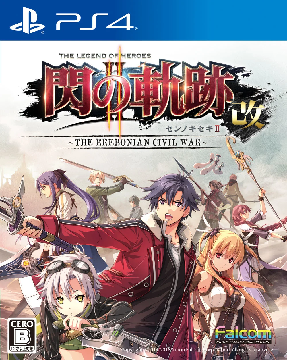 Game Package - Sen no Kiseki II Kai (JP) [PS4]