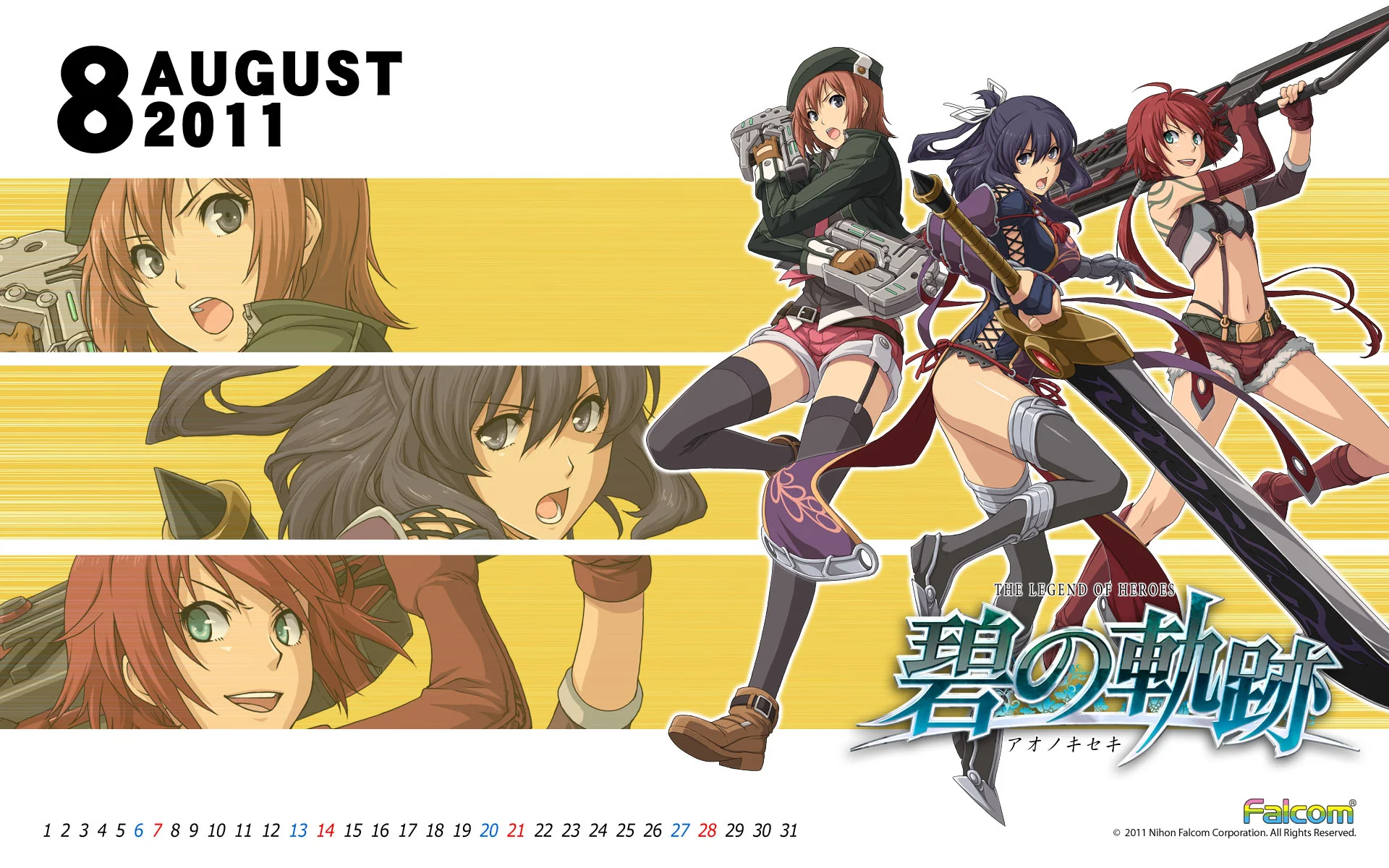 Calendar 2011.08