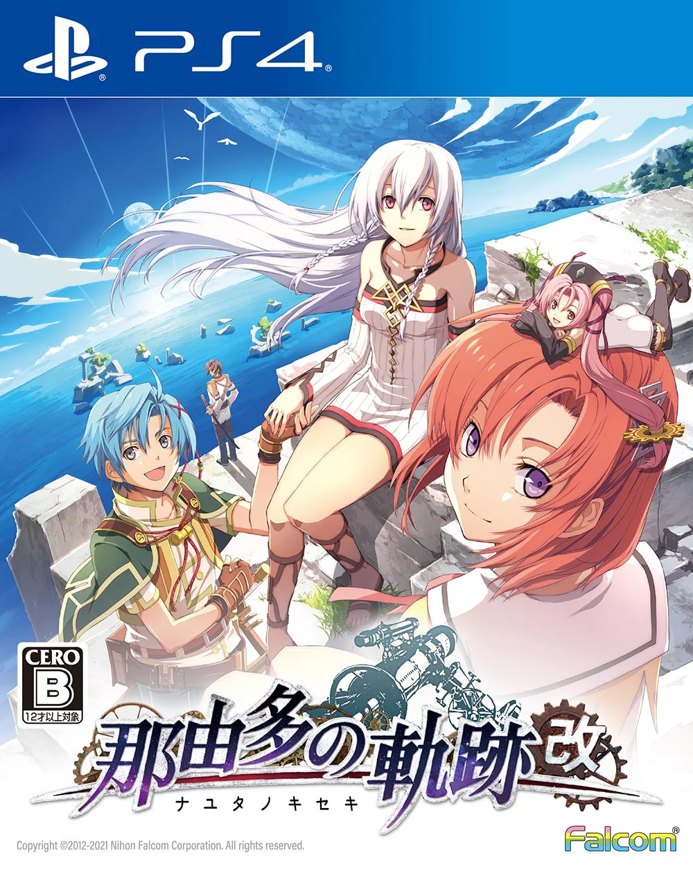 Game Package - Nayuta no Kiseki Kai (JP) [PS4]