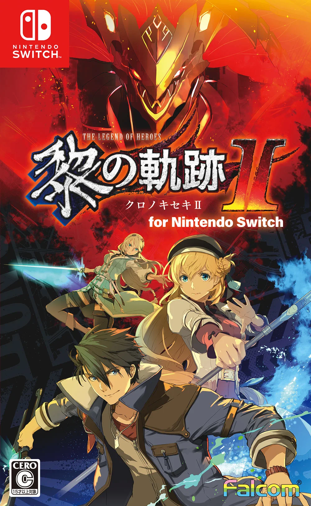 Game Package - Kuro no Kiseki II for Nintendo Switch (JP) [NS]