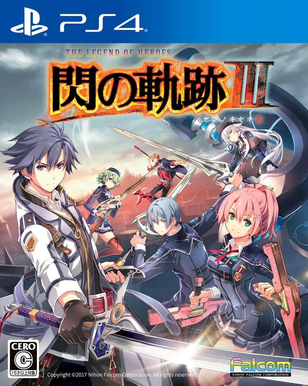 Game Package - Sen no Kiseki III (JP) [PS4]