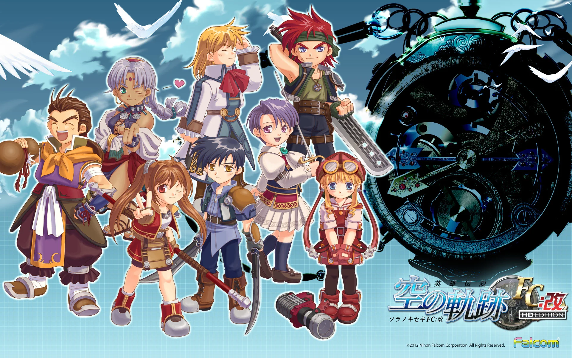 Calendar Wallpaper 2012.12