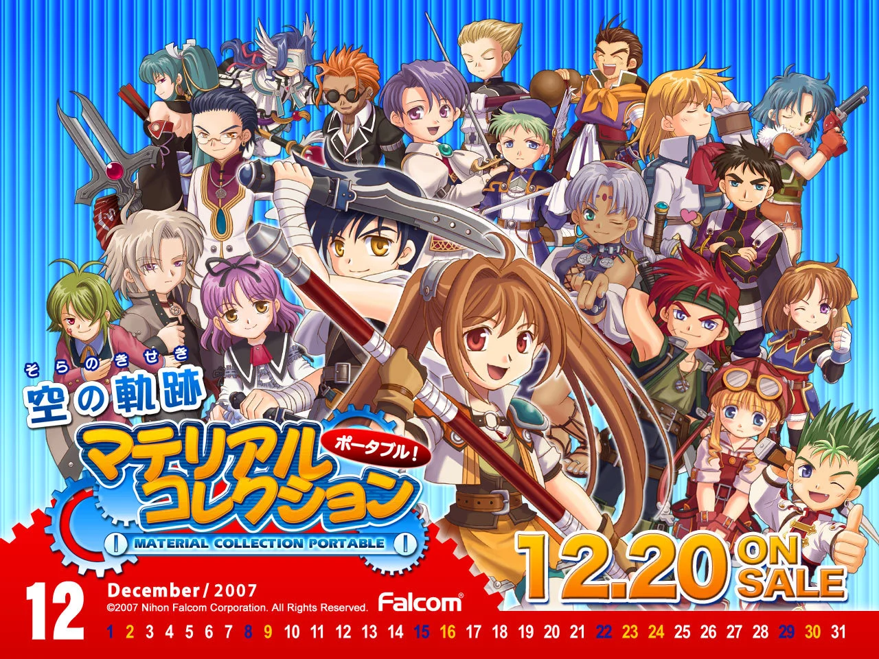 Calendar 2007.12