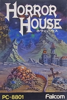 Game Package - Horror House (JP) [PC-8801] - Front