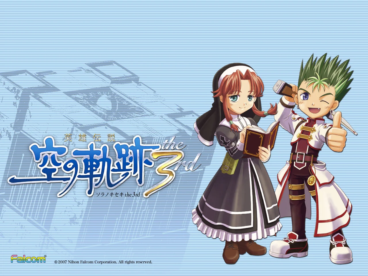 Calendar Wallpaper 2007.07