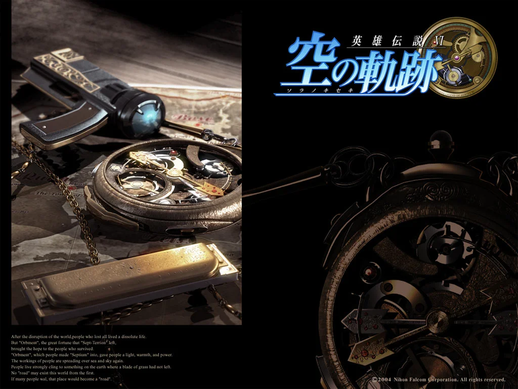 Calendar Wallpaper 2004.07